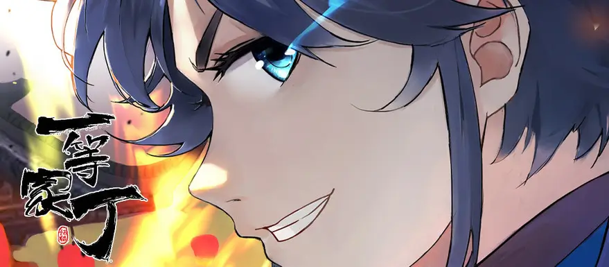 影视工业网推荐 banner2
